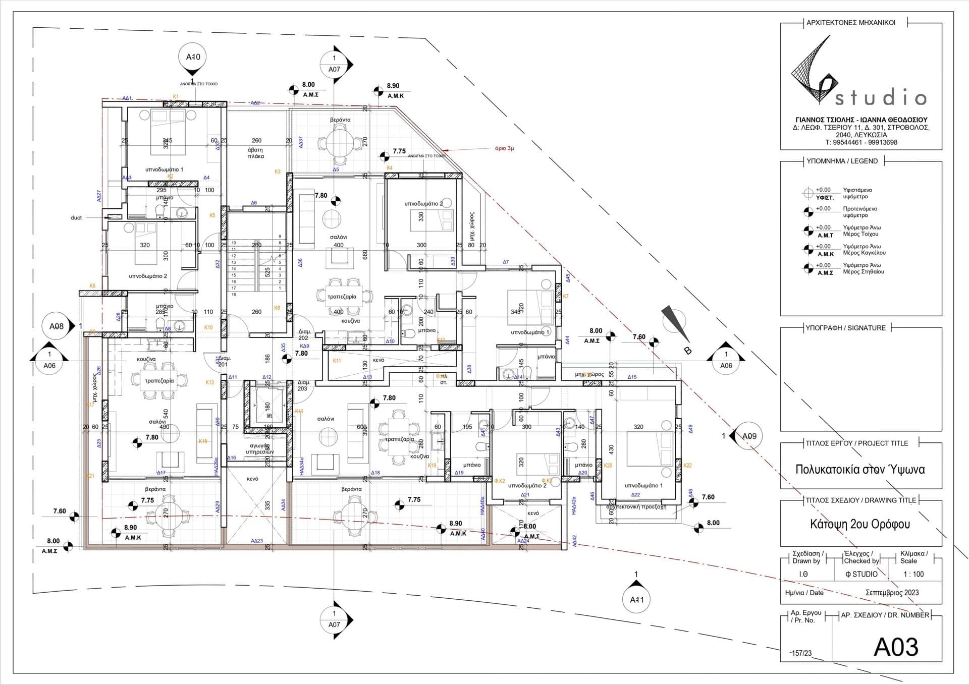 Agios Sylas Residences — Second floor plan