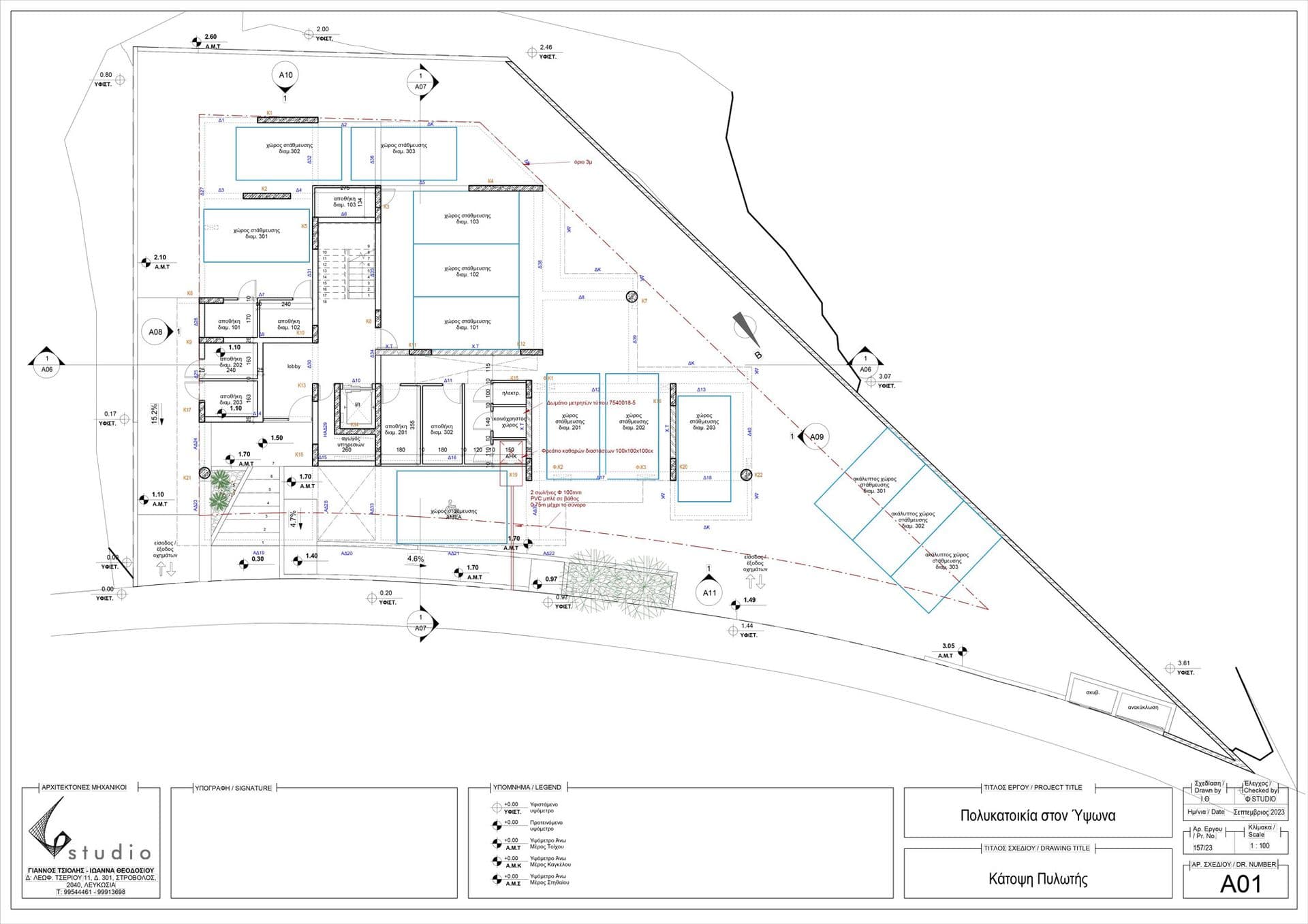 Agios Sylas Residences — Parking area