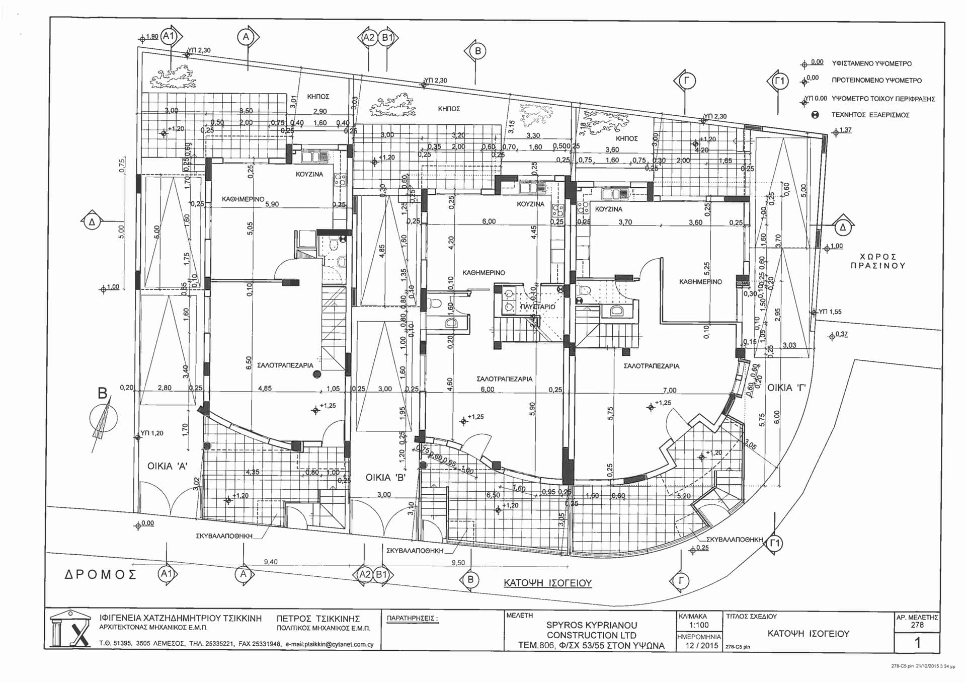 Project 1 — Ground floor plan