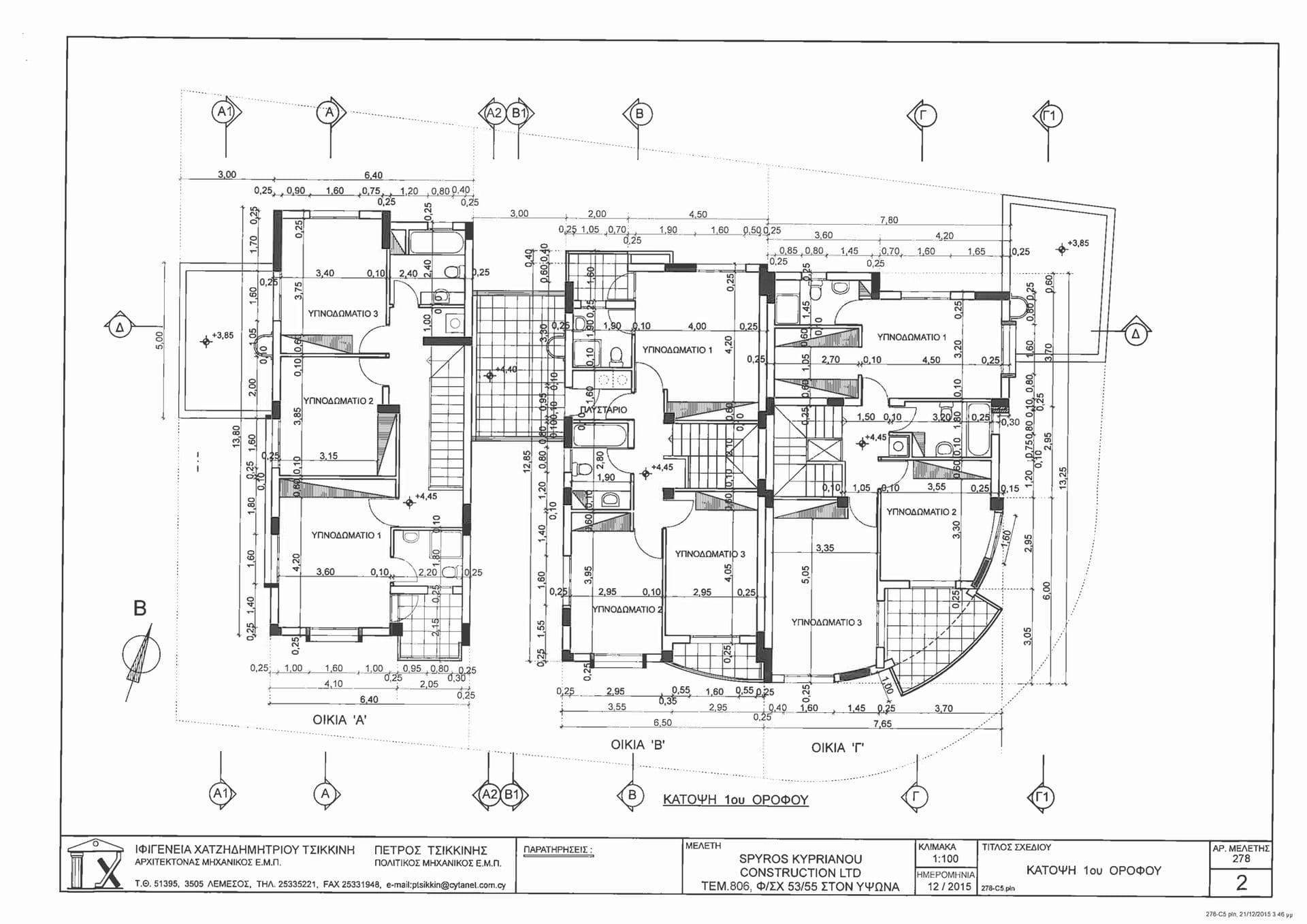 Project 1 — First floor plan