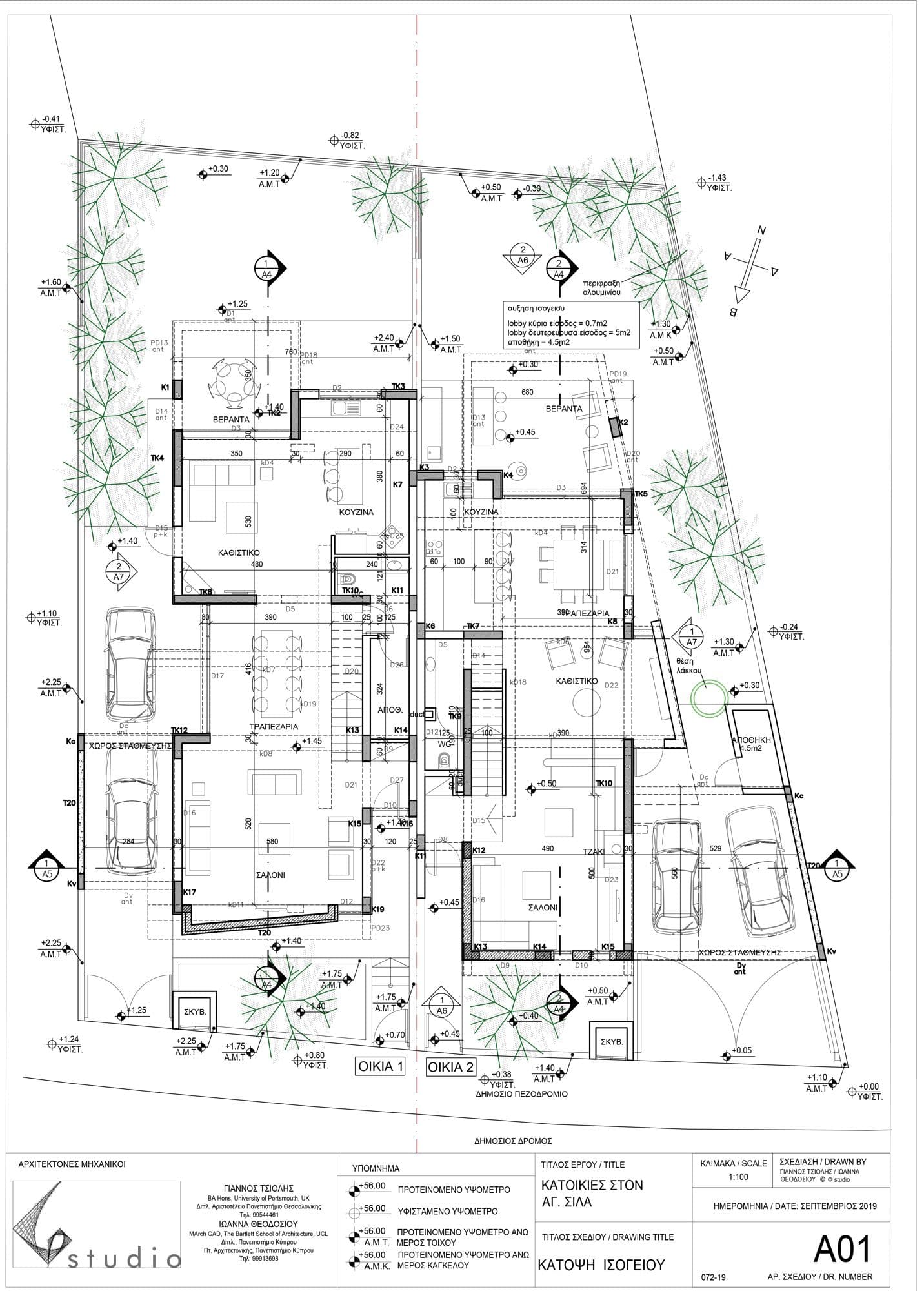 Project 4 — Ground floor plan