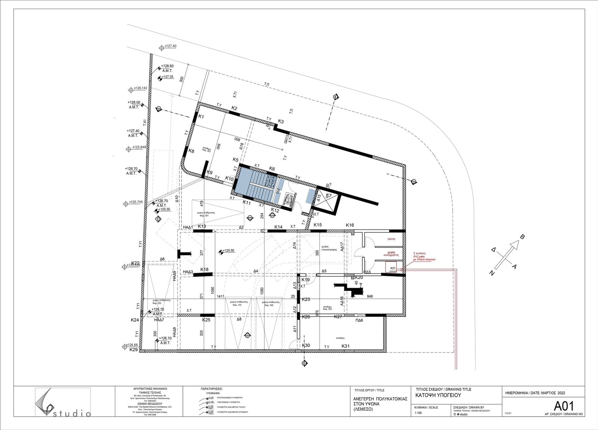 Lambousa Court Apartments — Basement plan