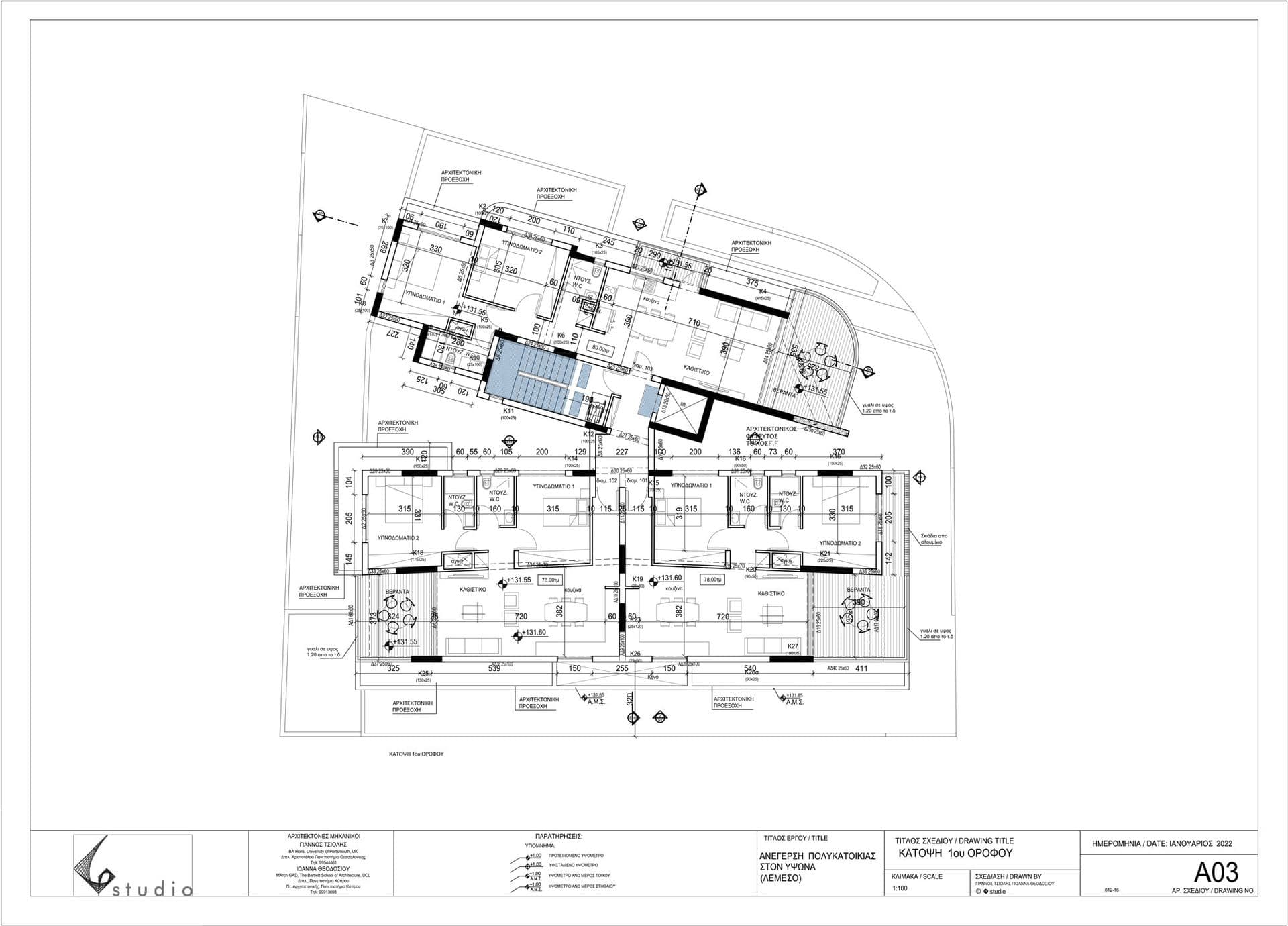Lambousa Court Apartments — First floor plan