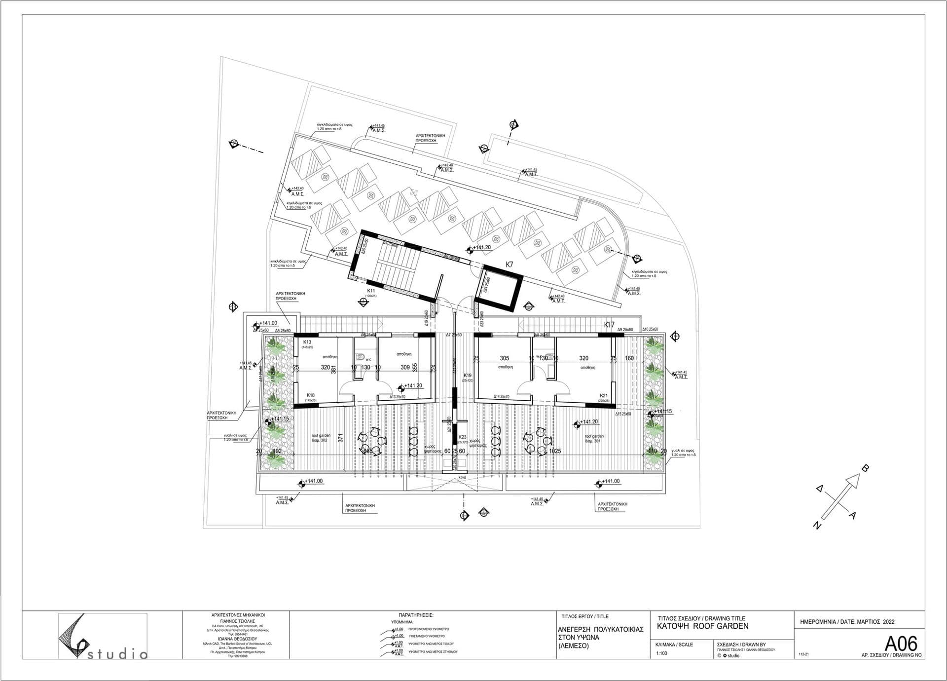 Lambousa Court Apartments — Roof garden plan